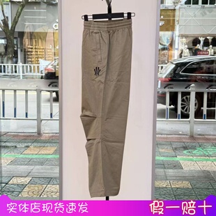 安踏凯里·欧文系列丨潮流伞兵裤男女同款宽松休闲长裤172541505