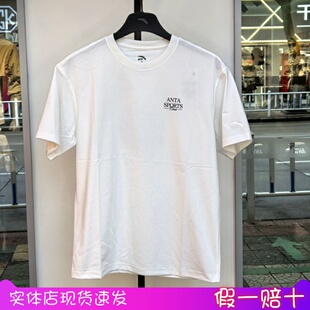 短袖 夏季 安踏冰丝T t恤男士 运动上衣152528150 新款 抗菌透气半袖