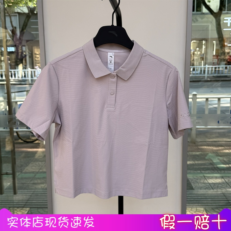 安踏2025夏季新款女POLO衫短袖T恤翻领针织休闲百搭上衣162537114