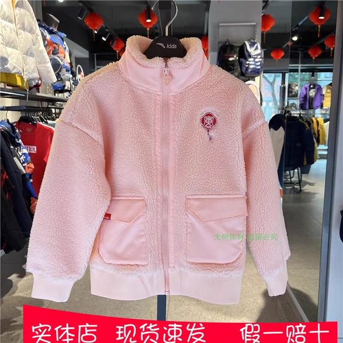 安踏儿童2022年春女中大童摇粒羊羔绒外套针织运动上衣362218711