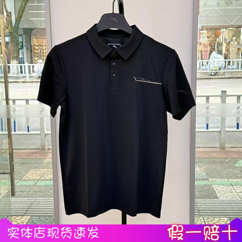 安踏男装专柜正品2025夏综训运动冰丝休闲短袖POLO衫152537106