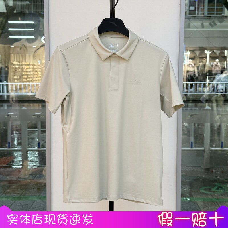 安踏冰丝男士短袖POLO衫夏季