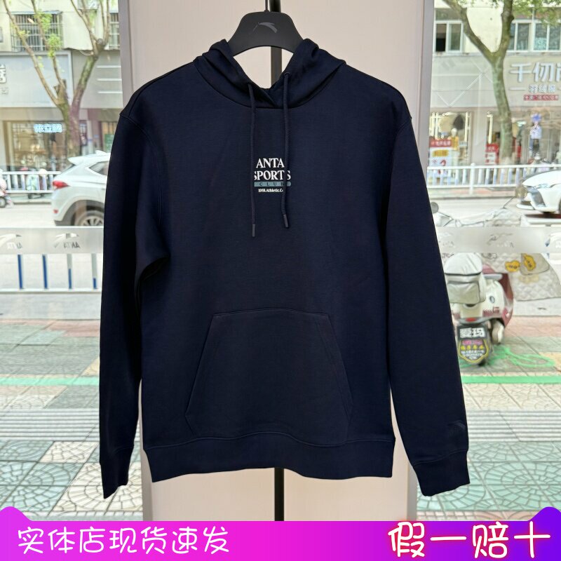 安踏休闲连帽卫衣男秋季新款美式立体刺绣宽松套头上衣152538701