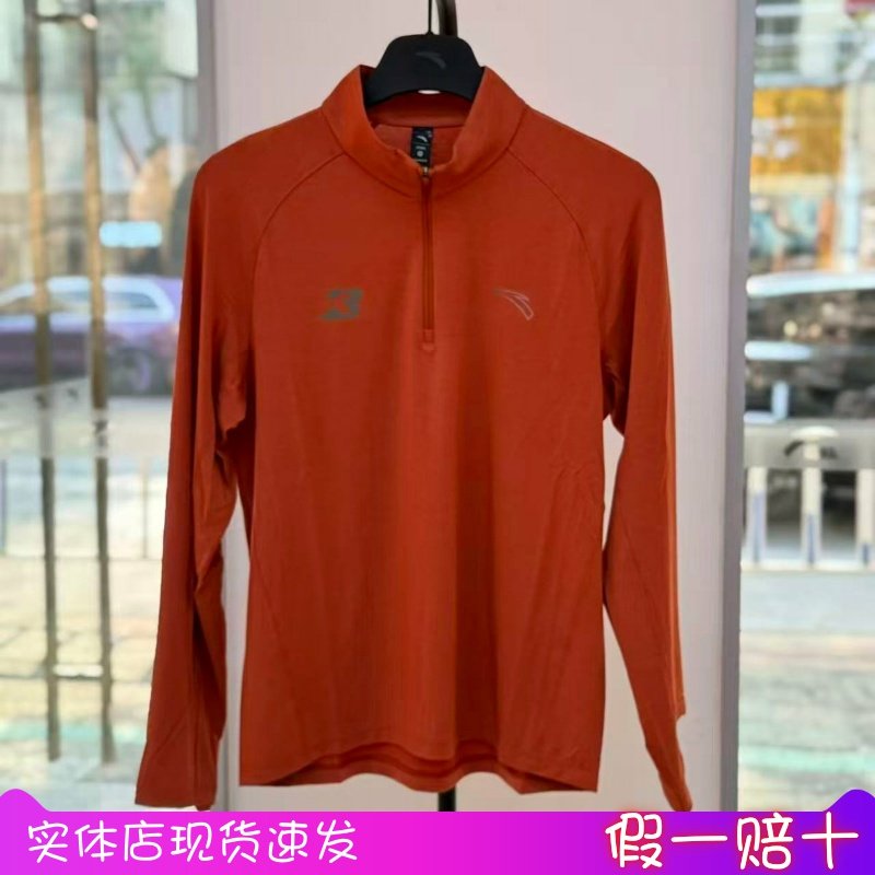 ANTA/安踏冬季新款男子户外时尚休闲运动舒适长袖针织衫152615401,运动服/休闲服装,运动卫衣/套头衫,淘宝优惠券,粉丝福利购,淘宝优惠卷