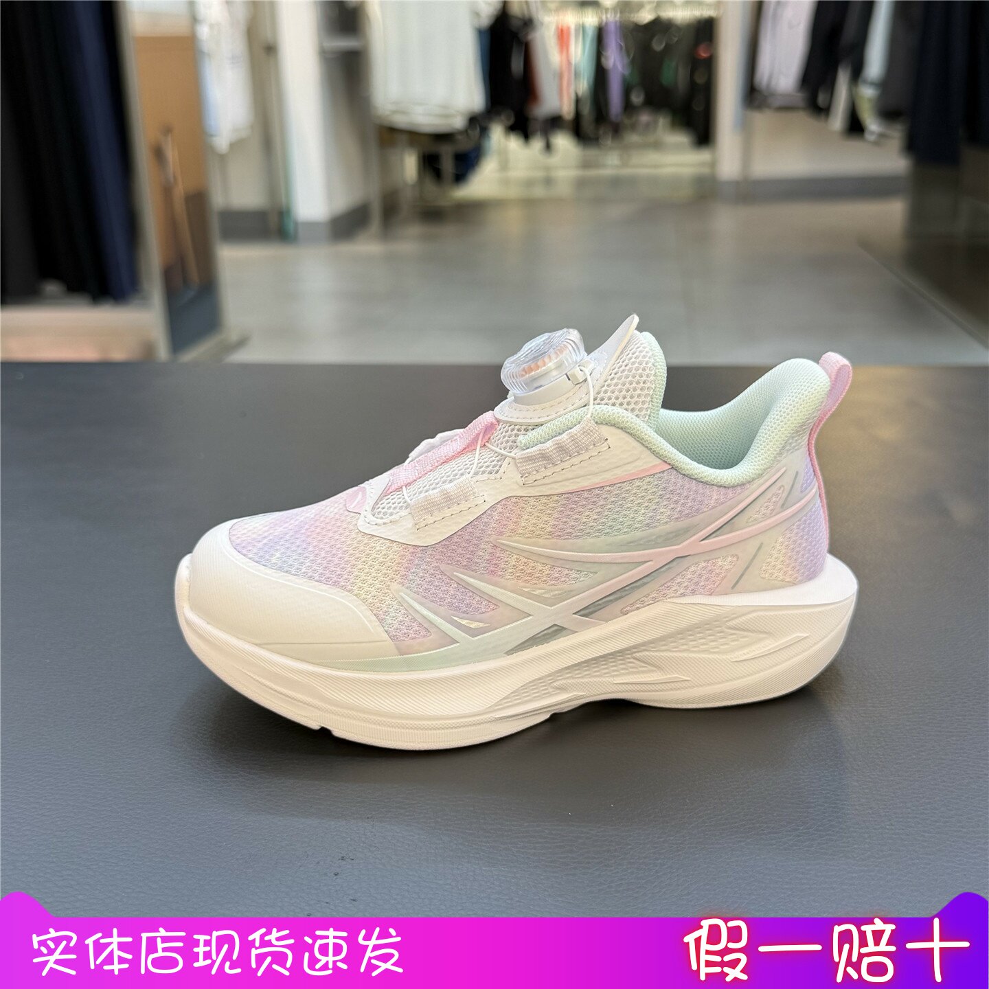 安踏儿童中大童透气网面运动女旋转纽扣轻便软底跑步鞋322639905