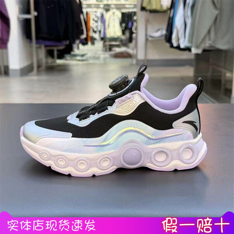 安踏儿童25年冬季新款女大童旋钮犟弹能量环跑步运动鞋322545588