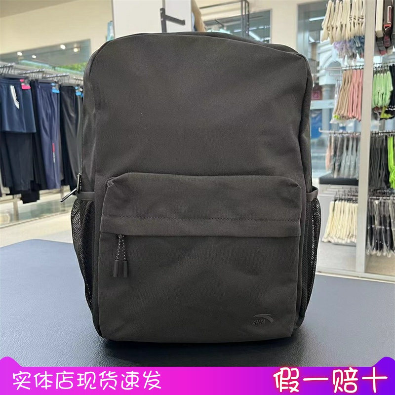 安踏24年夏季新款简约双肩包背包