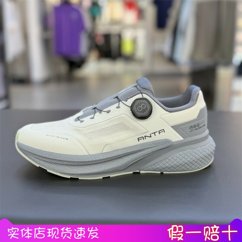 安踏燃练MAX丨减震耐磨男款训练鞋夏季新款跑步运动鞋112537789