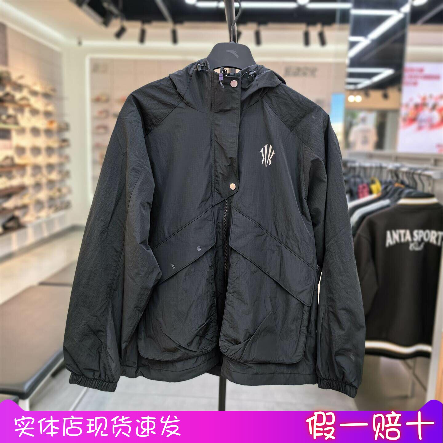 安踏凯里欧文2026年冬梭织连帽丝光绒外套男女宽松上衣172641602N
