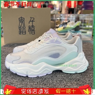 女鞋 运动鞋 2022春夏季 复古老爹鞋 子122228890 新款 安踏千禧休闲鞋