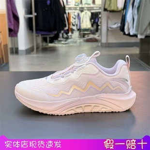 322545530R 女大童网面旋钮跑步运动鞋 足弓 安踏儿童2025秋冬新款