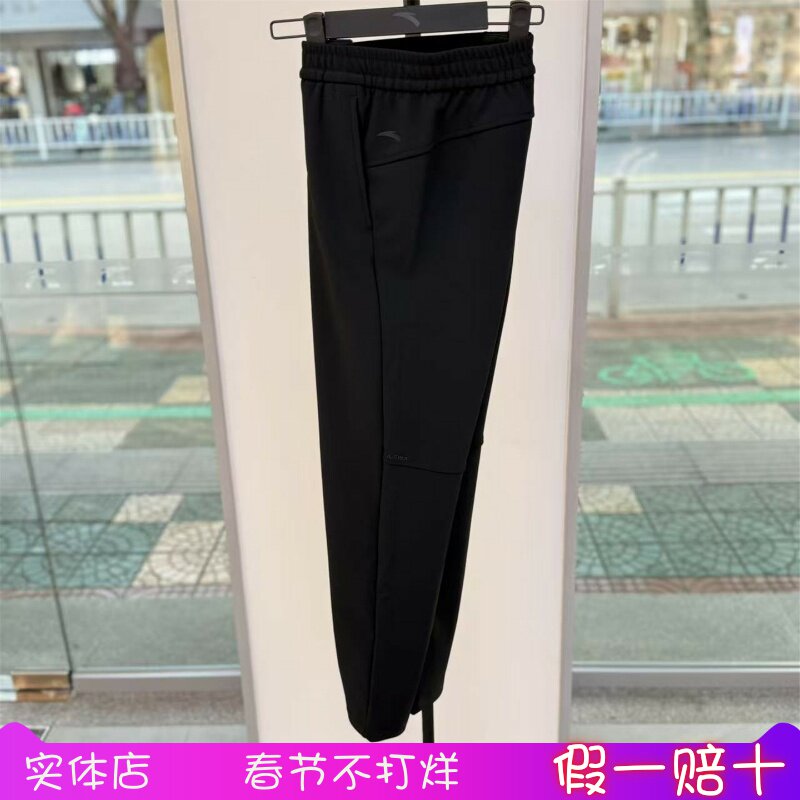 安踏梭织运动长裤女2025冬季新款加绒跑步裤子162547308N