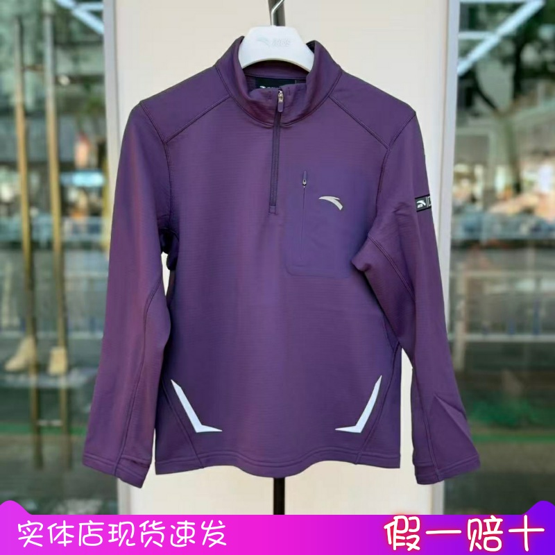 安踏儿童上衣2025冬季男大童