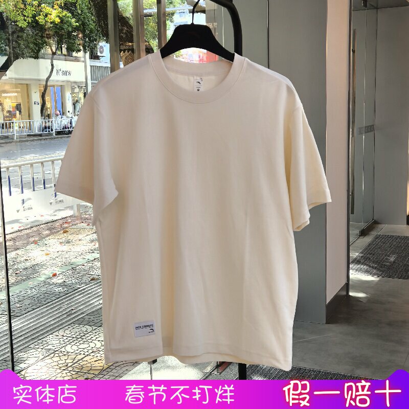 安踏纯色简约短袖t恤男士夏季新款宽松透气圆领运动上衣152527161