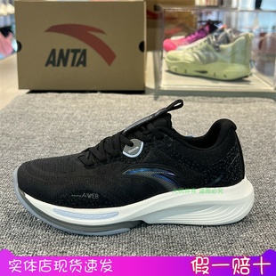 安踏女跑步鞋 网面透气舒适回弹健身健步跳绳122337790