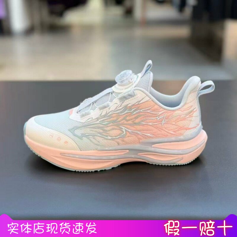 安踏儿童2026春新款女大童赤焰6犟弹网面纽扣运动跑步鞋322615505