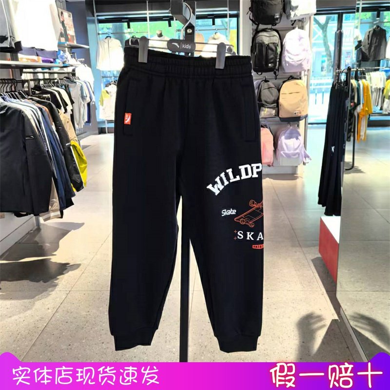 安踏2024冬季新款男大童针织宽松加绒保暖运动长裤352448717,童装/婴儿装/亲子装,裤子,淘宝优惠券,粉丝福利购,淘宝优惠卷