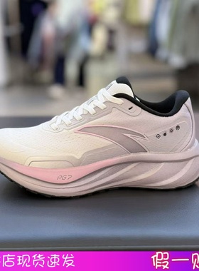 安踏旅步2.5|PG7缓震女子2025冬款有氧慢跑运动休闲跑鞋122545545