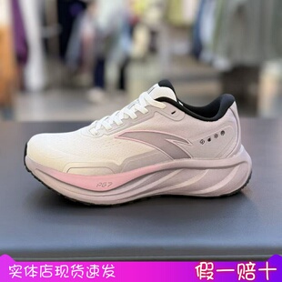 122545545 有氧慢跑运动休闲跑鞋 安踏旅步2.5 PG7缓震女子2025冬款