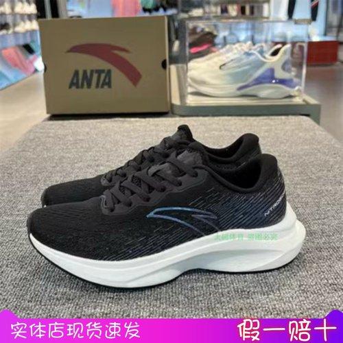 安踏女子冠军跑鞋122335581S女网面透气舒适回弹轻便软弹