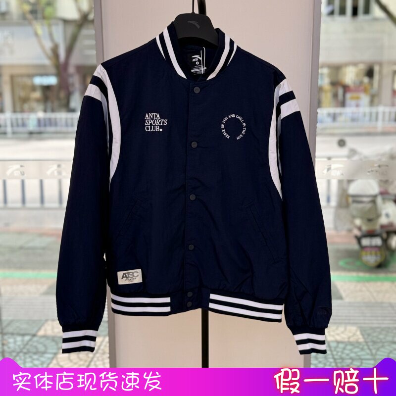 【林孝埈同款】安踏美式棒球服夹克男装运动服外套上衣152538604