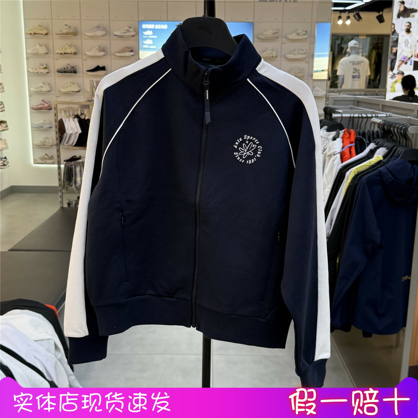 安踏女装户外运动休闲宽松立领针织卫衣26秋款运动外套162638703