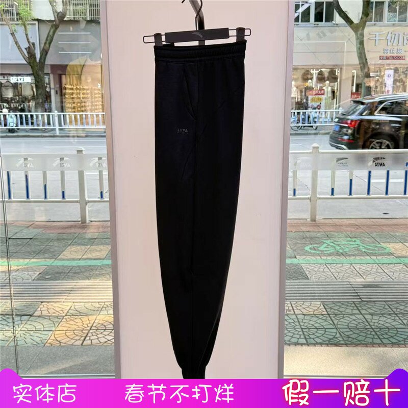 安踏加绒运动卫裤女士冬季宽松休闲束脚裤百搭纯棉长裤162548313