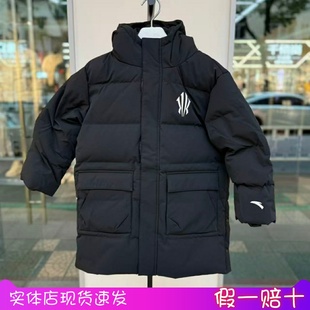 安踏儿童2025冬季男大童欧文宽松防风保暖中长款羽绒服352611909