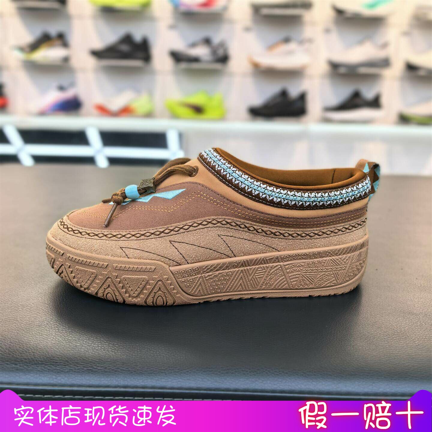 安踏Anta 欧文密码系列 秋冬加绒 包头半拖板鞋112641822