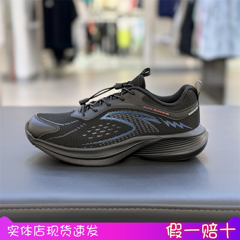 安踏儿童2025夏秋季男大童抽绳网面轻便舒适运动跑鞋312535533