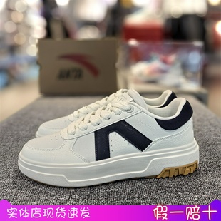 休闲鞋 安踏皮面板鞋 复古小白鞋 新款 112438071S 男2024春季