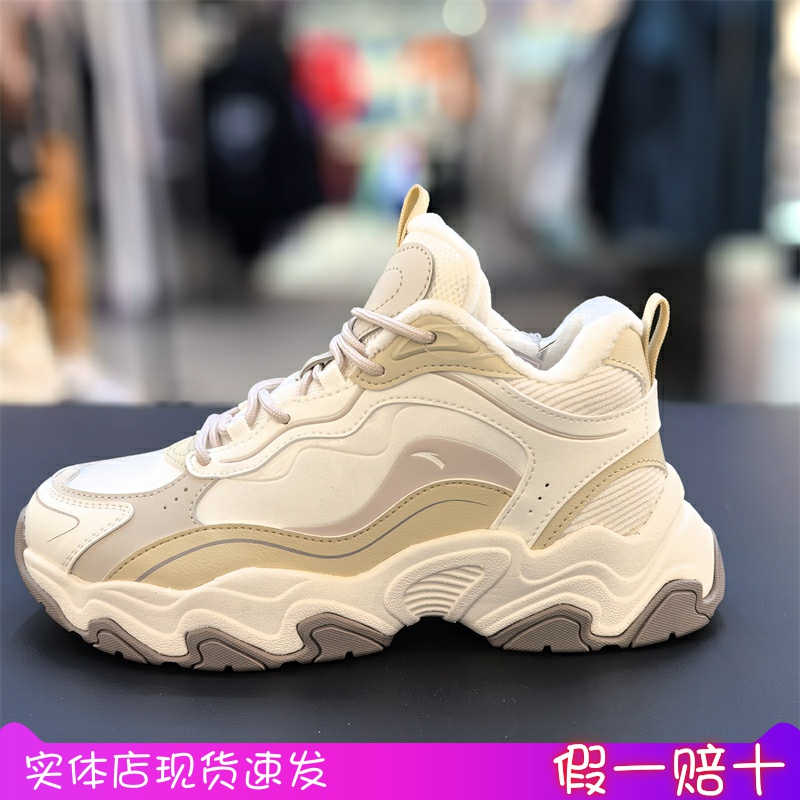 安踏大棉女休闲鞋2024冬季新款加绒中帮时尚防滑运动鞋122448986