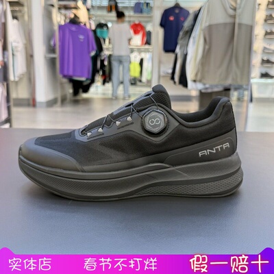 安踏神行12Pro 男子减震防滑训练鞋夏季新款跑步运动鞋112537711