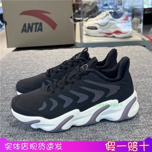 122245523 新网面透气轻便舒适运动跑步休闲鞋 安踏跑鞋 女2024冬季