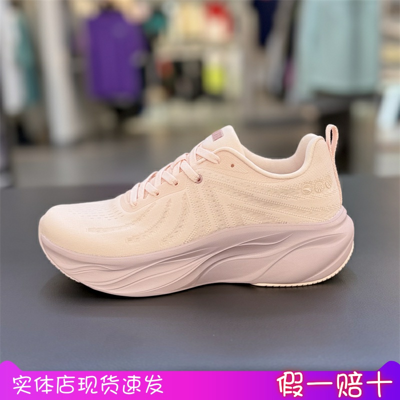 安踏叶子丨轻质厚底跑步鞋女软底缓震慢跑鞋运动鞋 122535515