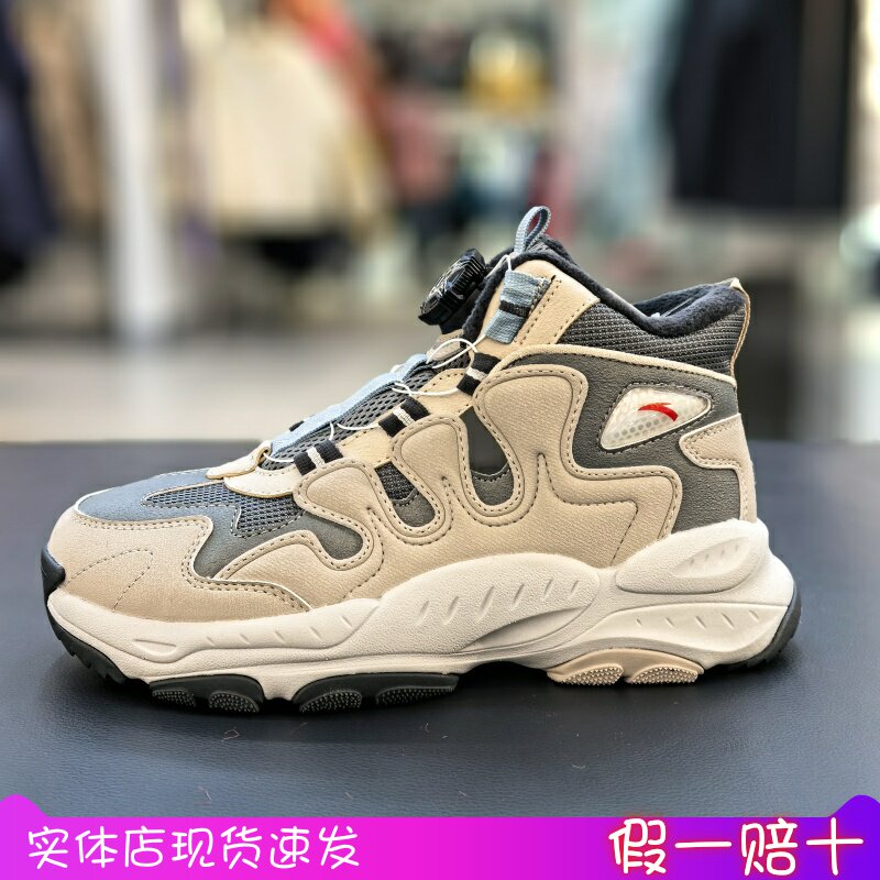 安踏儿童大棉鞋24冬户外加绒保暖耐磨中高帮滑雪运动鞋312516903,童鞋/婴儿鞋/亲子鞋,棉鞋,淘宝优惠券,粉丝福利购,淘宝优惠卷