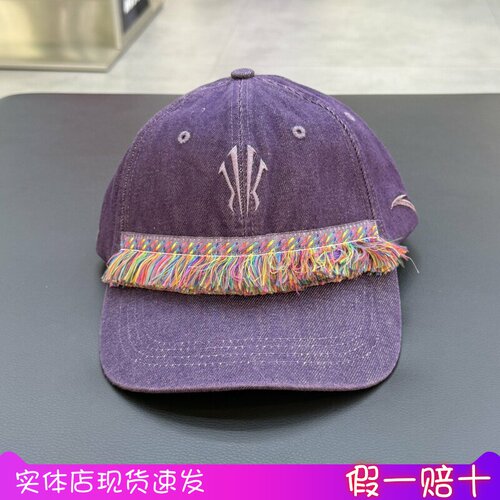 【凯里·欧文同款】安踏运动帽男女款棒球帽时尚遮阳帽192531252