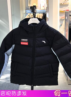 安踏儿童2024冬季新款男大童宽松版拒水科技连帽羽绒服352446912