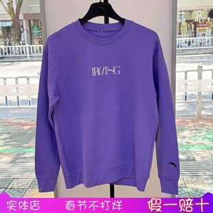 安踏欧文运动卫衣男秋季新款篮球潮流套头衫圆领上衣172531712