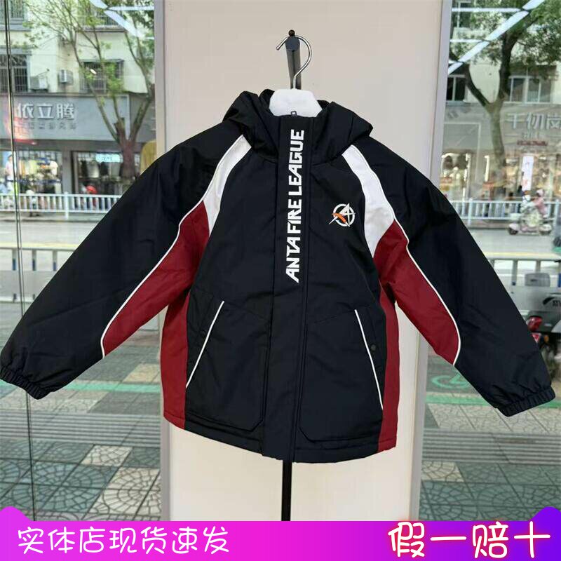 安踏男中大童羽绒服两件套上衣2025年冬季新款宽松外套352541604N
