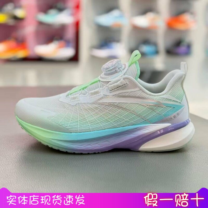 安踏儿童2026夏季新款女大童骇浪4旋钮网面运动鞋跑鞋322625508
