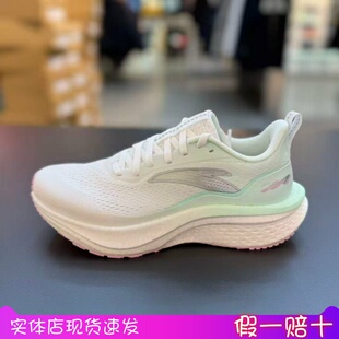 122615582 女中考体测专业运动鞋 安踏马赫6代SE 减震防滑跑步鞋