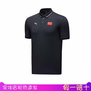 安踏2025国家队圆领短袖T恤短袖针织衫POLO452520104
