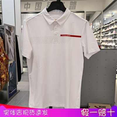 安踏2024夏季翻领短袖POLO衫男士