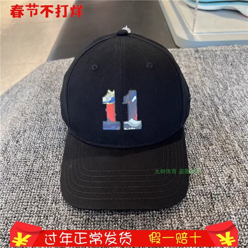 安踏新款帽子男帽女帽夏季休闲运动帽户外防晒鸭舌帽遮阳帽棒球帽,运动包/户外包/配件,运动帽,淘宝优惠券,粉丝福利购,淘宝优惠卷