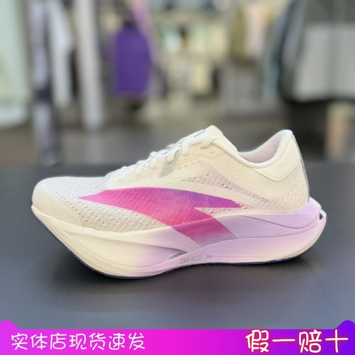 安踏Anta女子 C202 7代涅槃 马拉松训练竞速跑步鞋122545575-1