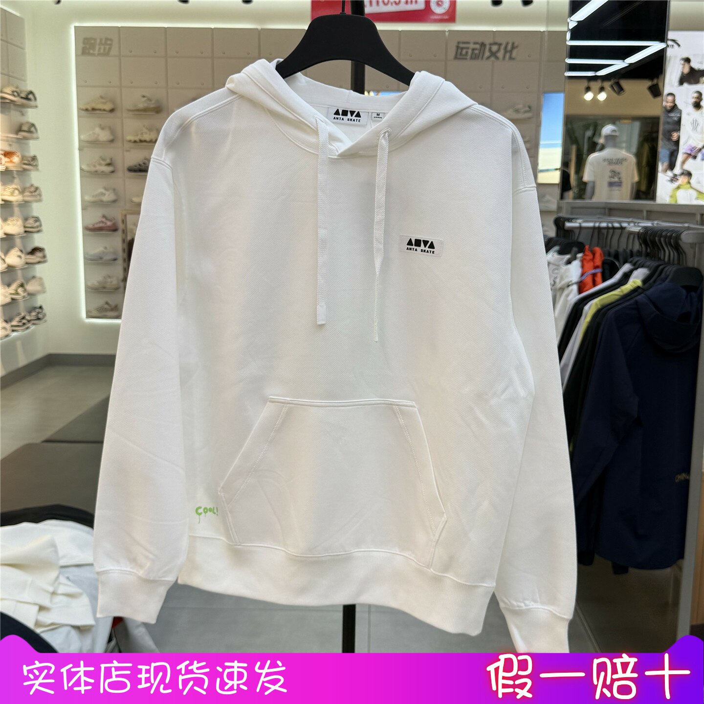 安踏卫衣男2026秋季新款舒适透气超了百搭针织宽松上衣172638701