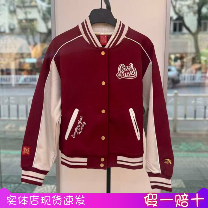 安踏好事发生女针织宽松卫衣