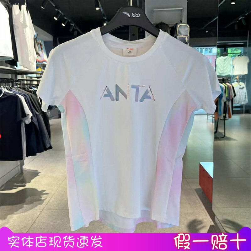 安踏儿童24年夏季女大童综训冰峰散热速干针织短袖上衣362427104,童装/婴儿装/亲子装,T恤,淘宝优惠券,粉丝福利购,淘宝优惠卷