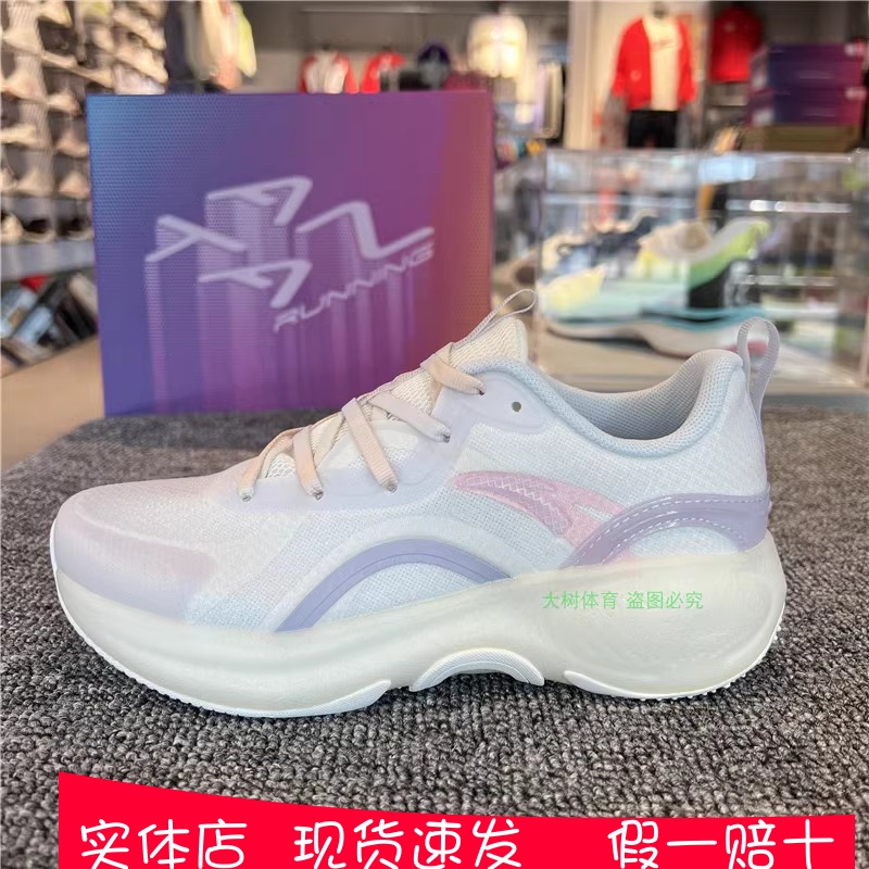 安踏运动鞋女鞋夏2022新款网面舒适透气休闲泡泡跑步鞋122225520